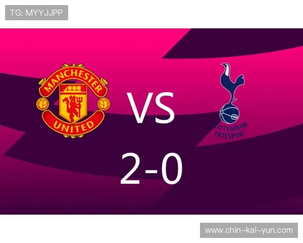 曼联与热刺的较量,卡里克的战术将决定红魔未来 曼联与热刺的较量,卡里克的战术将决定红魔未来