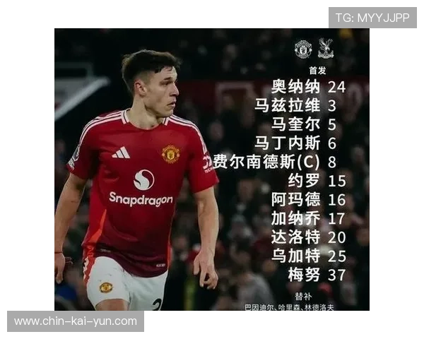 谢什科头球反超，曼联3比2逆转绝杀富勒姆